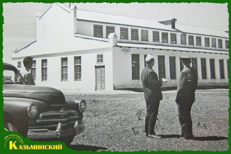 Спк казьминский. Село центральной усадьбы племзавода имени Максима Горького. Казьминское старые фото. Село Казьминское Ставропольский край.